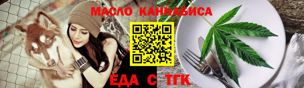 Canna-Cookies конопля Фролово