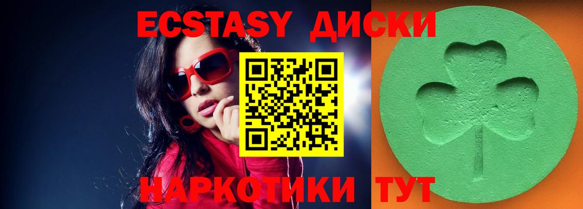Фролово  mega зеркало  Вход с VPN  Ecstasy 280 MDMA 
