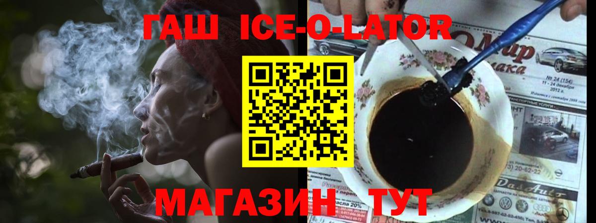 ГАШИШ hashish Фролово