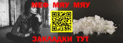 МДМА Заводоуковск