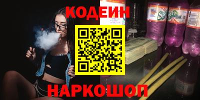 мяу мяу кристалл Жуковский