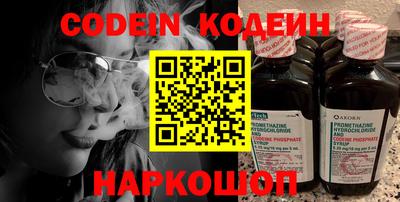 мяу мяу кристалл Жуковский