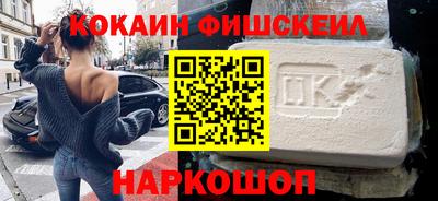 кокаин колумбия Заволжье