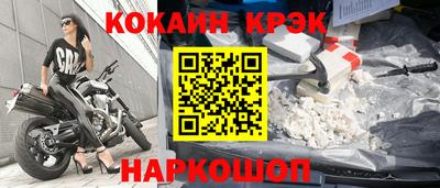 мяу мяу кристалл Жуковский