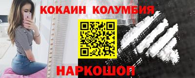 МДМА Заводоуковск