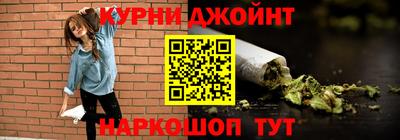 мяу мяу кристалл Жуковский