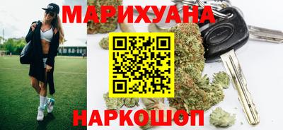 мяу мяу кристалл Жуковский