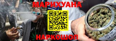 мяу мяу кристалл Жуковский