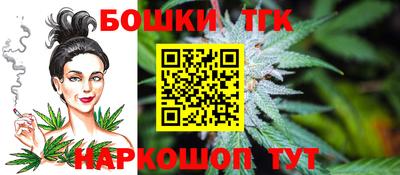 мяу мяу кристалл Жуковский