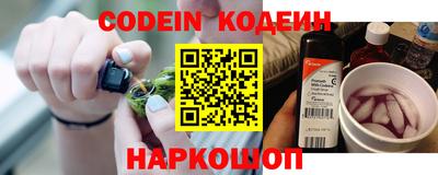 кокаин колумбия Заволжье