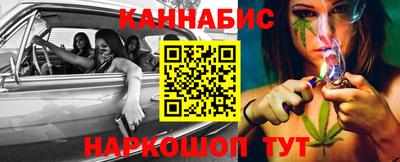 мяу мяу кристалл Жуковский
