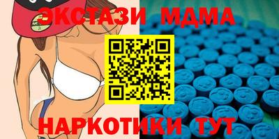 мяу мяу кристалл Жуковский
