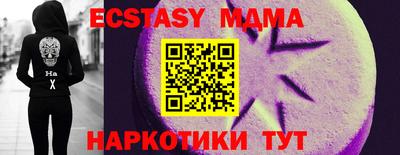 мяу мяу кристалл Жуковский