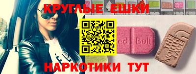 мяу мяу кристалл Жуковский