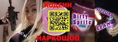 МДМА Заводоуковск