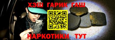 мяу мяу кристалл Жуковский