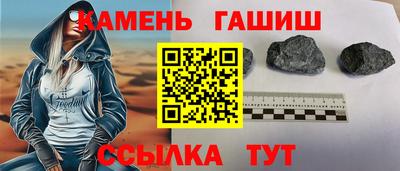 мяу мяу кристалл Жуковский