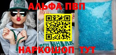 мяу мяу кристалл Жуковский