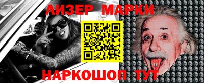 мяу мяу кристалл Жуковский