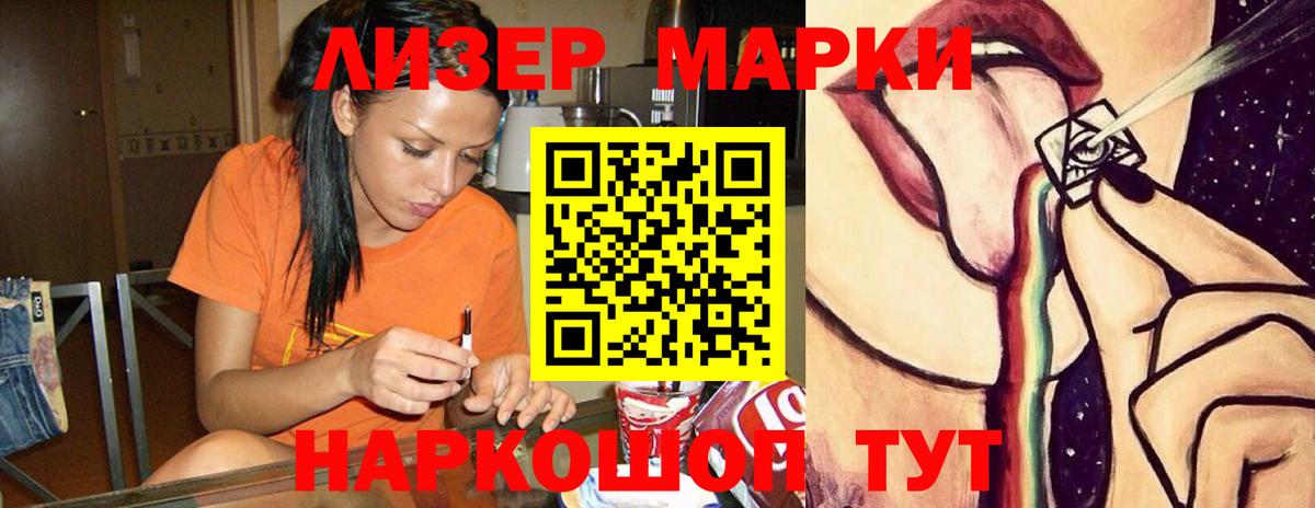 LSD-25 экстази ecstasy  гидра зеркало  Вход с VPN  LSD-25 экстази  Фролово  LSD-25 экстази кислота 