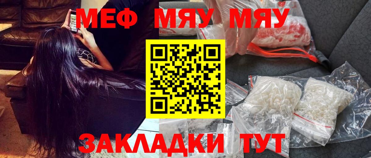 НБОМе  МДМА  Мефедрон   Фролово  МАРИХУАНА  Вход с VPN  КОКАИН  Гашиш 