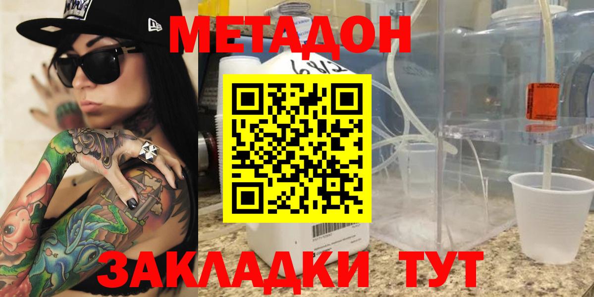 Меф Фролово