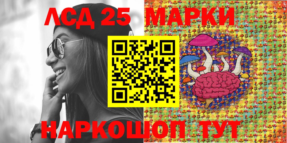 цена наркотик  Вход с VPN  Фролово  Марки NBOMe 1,8мг  Марки NBOMe 1,8мг 