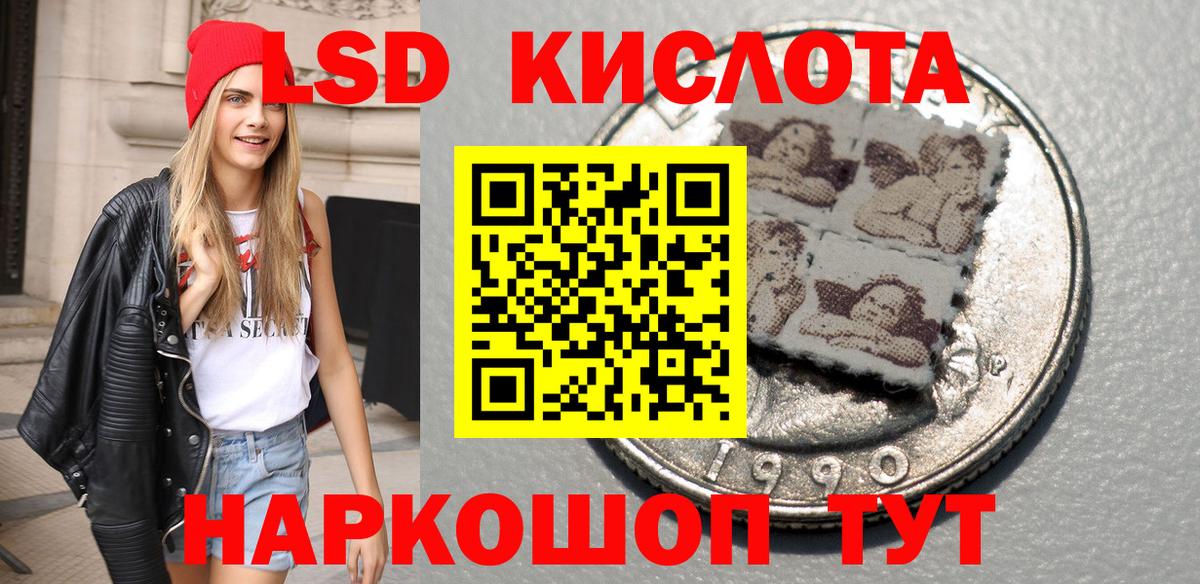 Наркотические марки 1,5мг Фролово