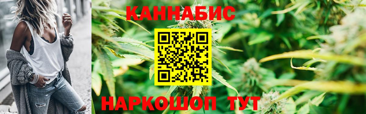 Конопля MAZAR Фролово