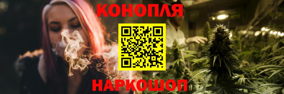 Каннабис MAZAR  Шишки марихуана ГИДРОПОН  Вход с VPN  Канабис семена  Фролово 